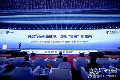 國產AI開發新紀元 中國電信星辰軟件工廠破局發布